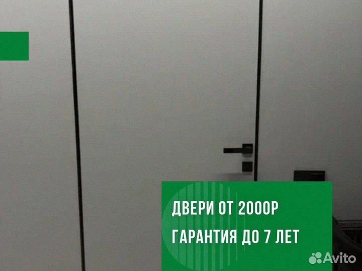 Двери межкомнатные пвх