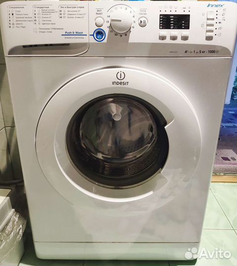 Стиральная машина новая