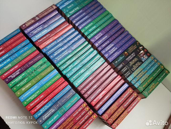 Женская фэнтези. Ромфант