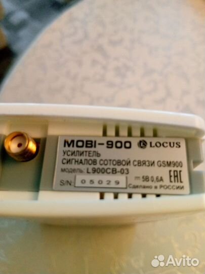 Усилитель сотовой связи бу