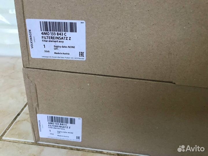 Комплект для то Audi Q7