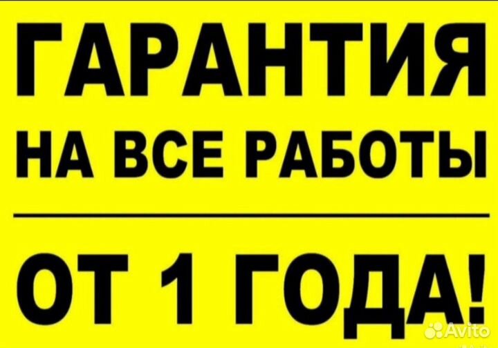 Электрик. Услуги электрика. Электромонтаж