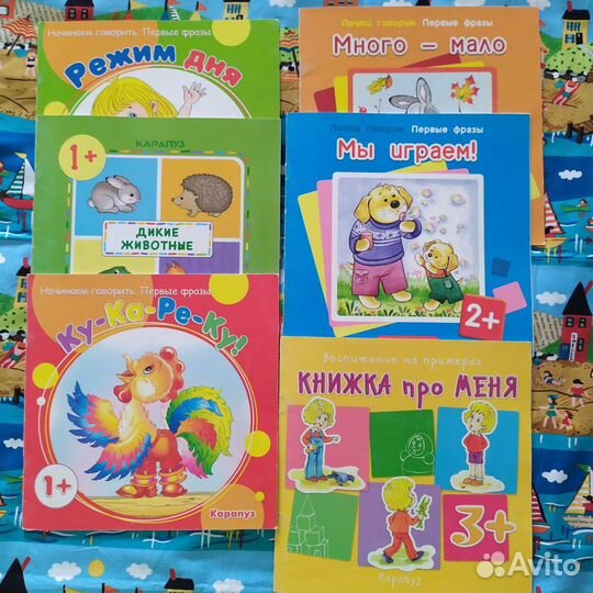 Развивающие книги,игры для детей 1+,2+,3+,4+