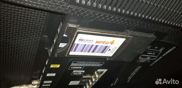 Сам модуль 4020 триколор