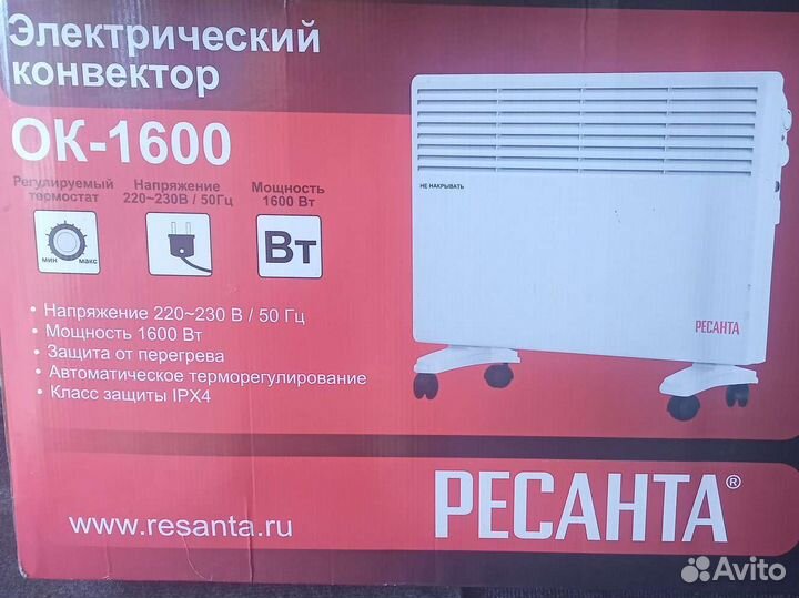 Конвектор электрический