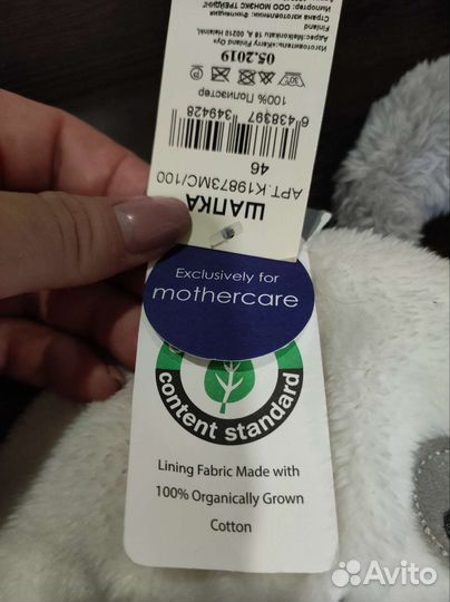 Шапка детская зимняя 46