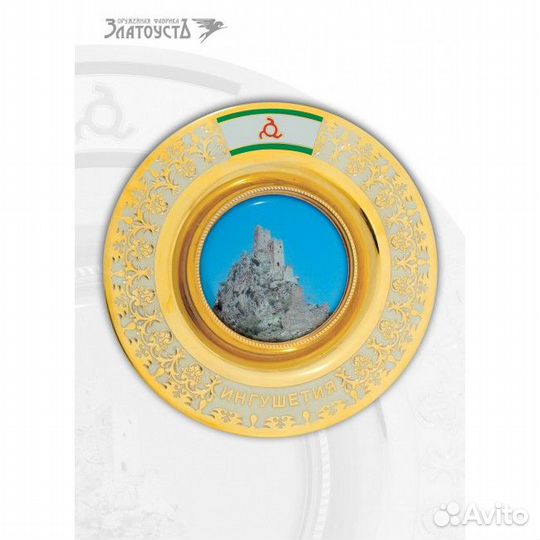 Тарель «Ингушетия»