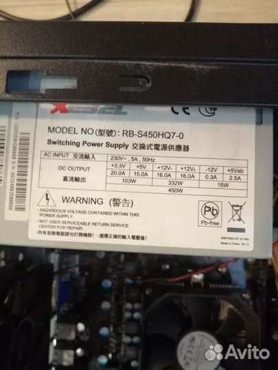 Рабочий пк в сборе