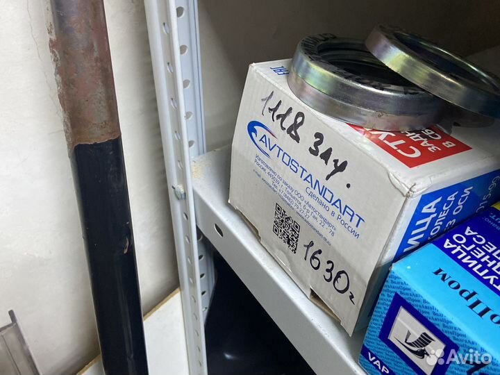 Ступица на ваз