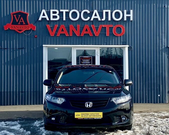 Honda Accord 2.0 AT, 2011, 308 000 км