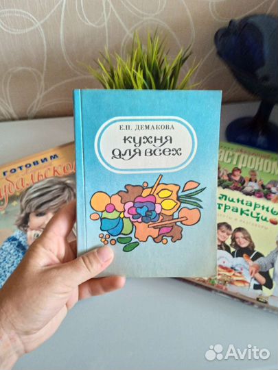 Книги По Кулинарии Большой подарочный формат