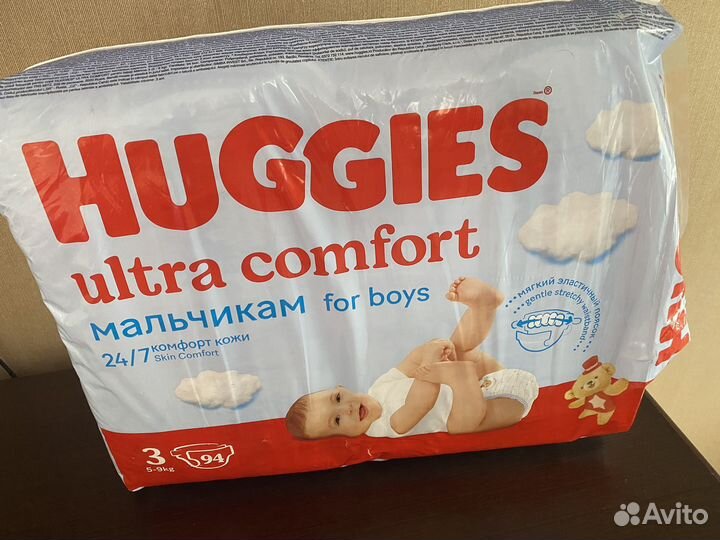 Подгузники