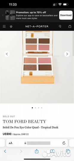 Палетка теней tom ford оригинал лимитка