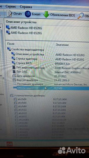 Игровой ноутбук Acer SSD Видеообзор