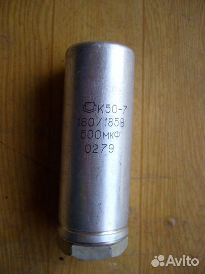 Конденсатор К50-7