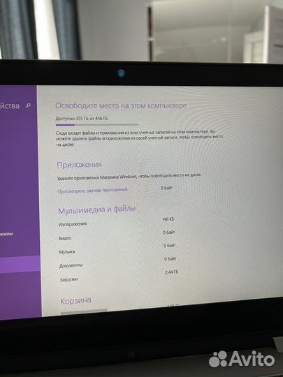 Ноутбук Dell Inspiron 7347