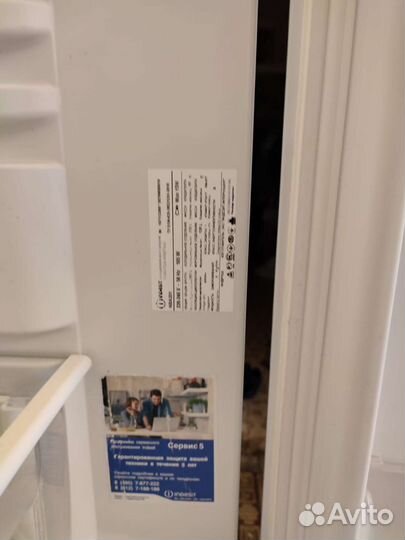 Холодильник Indesit двухкамерный