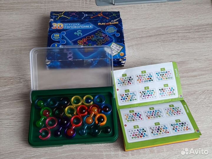 Головоломка