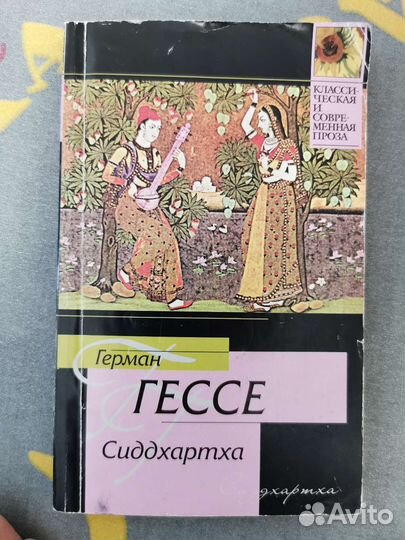 Книги в твёрдом и мягком переплёте