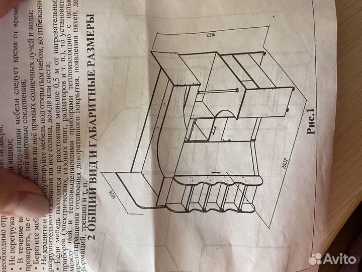 Детская кровать