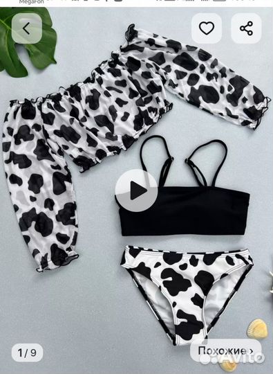 Купальник с накидкой