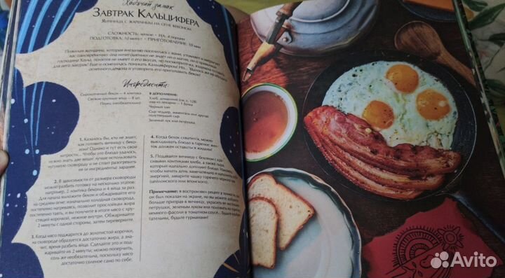 Кулинарная книга ghibli