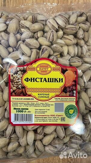 Снеки оптом