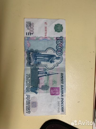 Купюра тысячи, модификация 2004 года