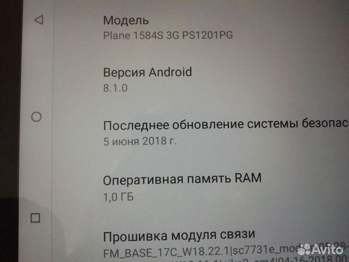 Планшет digma 10