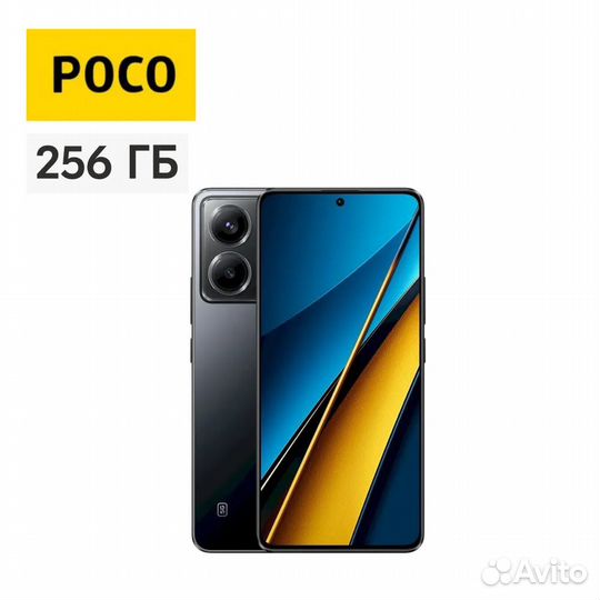 Xiaomi Poco X6, 12/256 ГБ