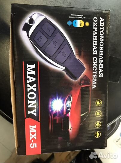 Автосигнализация с установкой