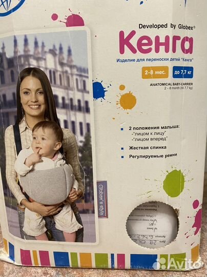 Рюкзак переноска кенгуру