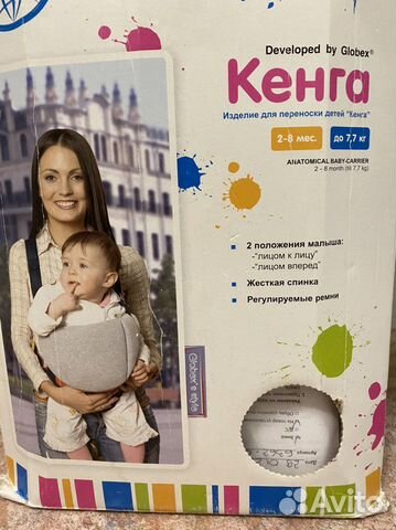 Рюкзак переноска кенгуру