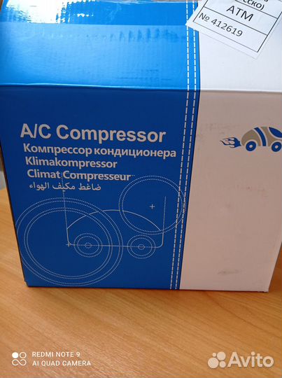 Компрессор кондиционера volvo V70, S60, S80 XC70