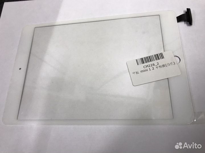 Тачскрин iPad mini 1/2