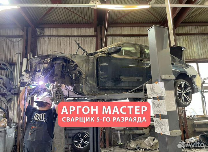 Сварка Аргоном / Услуги сварщика / 7 лет опыта