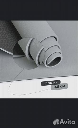 Коврик для йоги и фитнеса