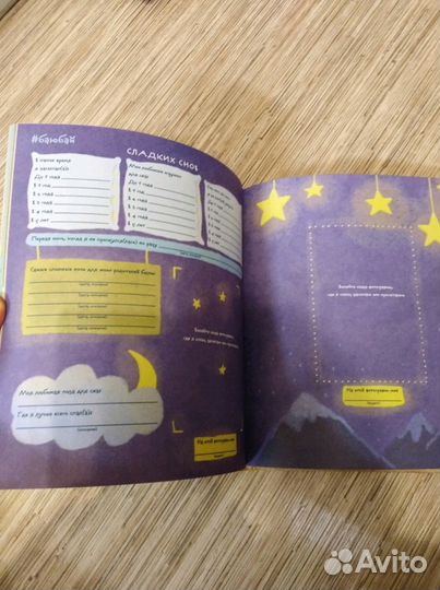 Альбом первые 5 лет