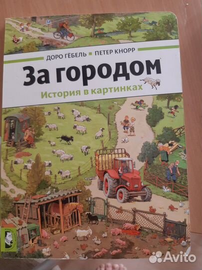 Книги из серии 