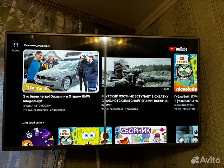Телевизор lg 43 дюйма