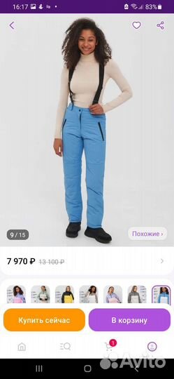 Анорак женский зимний