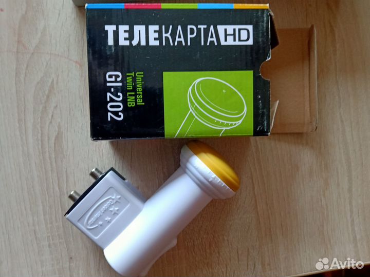 Комплект спутникового тв Телекарта