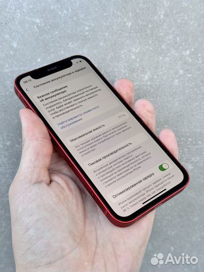 iPhone 12 mini, 256 ГБ