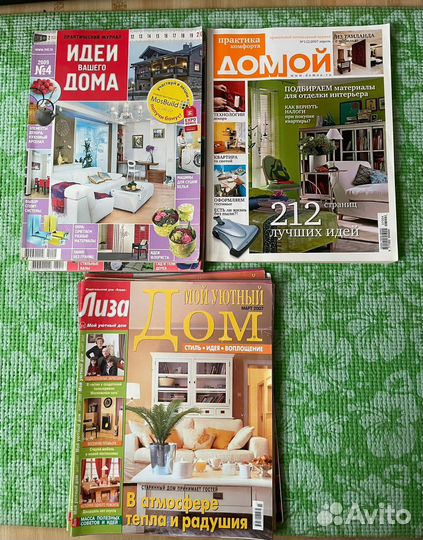 Журналы на тему 