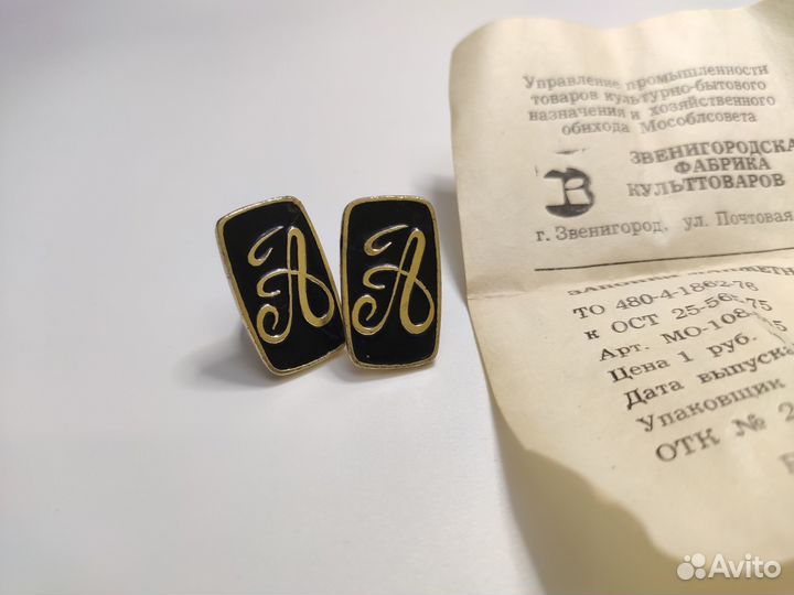 Запонки СССР новые много