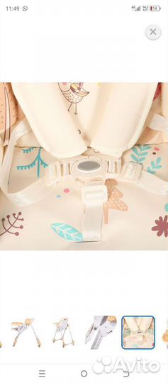 Стульчик для кормления