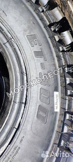 Nortec ET 500 35/11.5 R16
