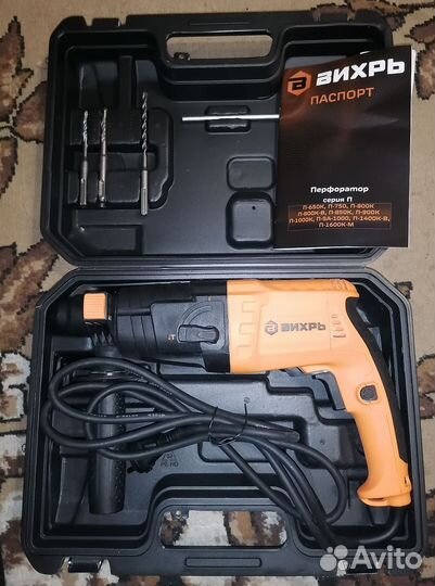 Перфоратор