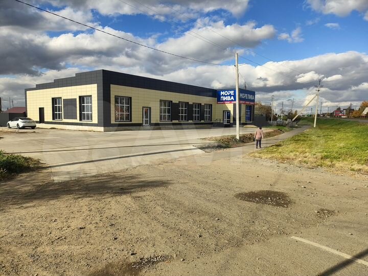 Свободного назначения