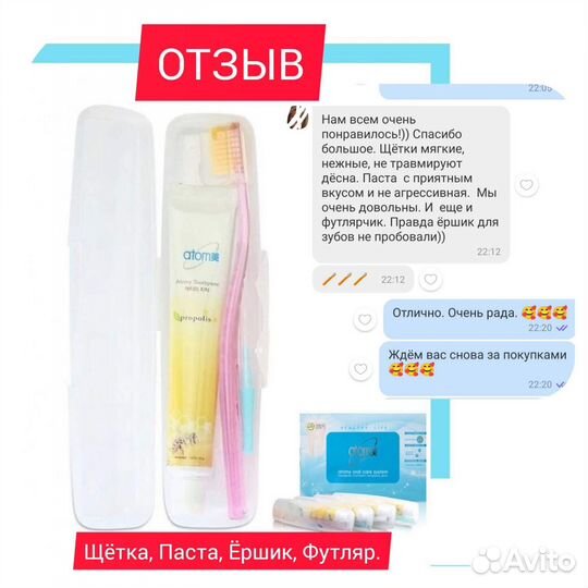 Дорожный набор